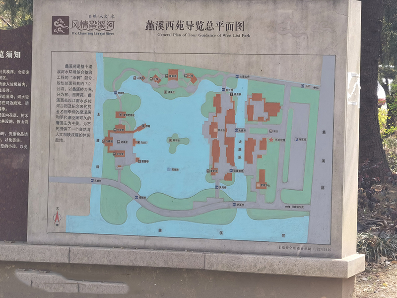 蠡溪西苑导览总立体图.jpg