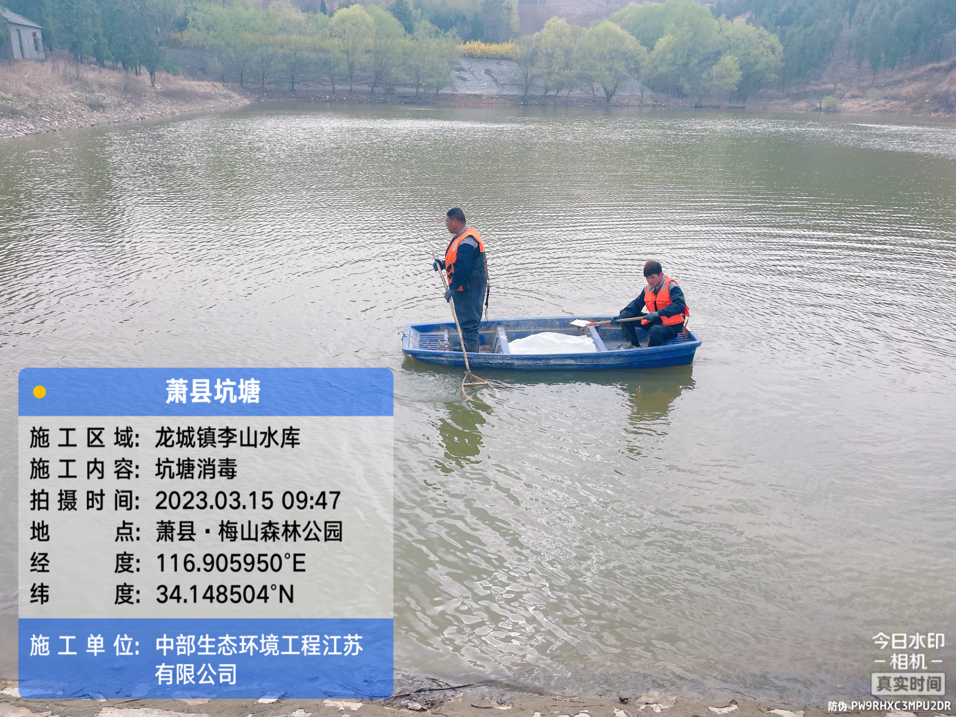 办理中.jpg