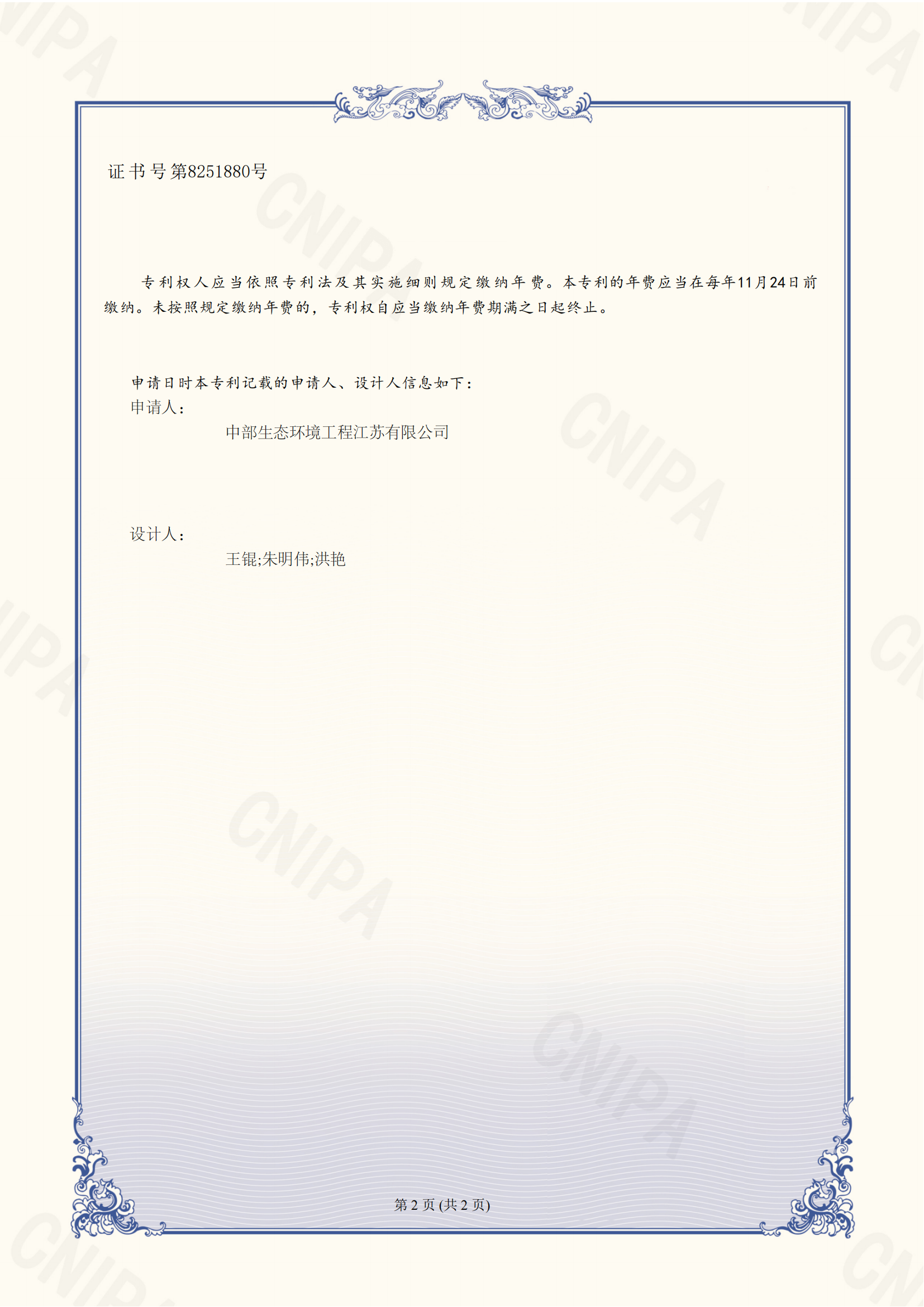 中部51漫画情况工程江苏无限公司-2022307856649配重环（喇叭口系列）(1)_01.png