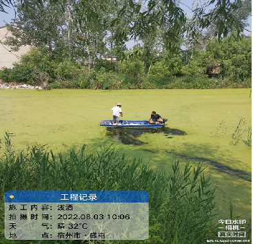 办理前照片.png